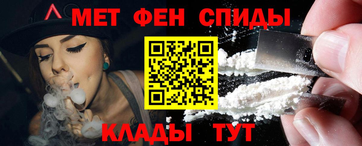 Amphetamine Розовый Вольск