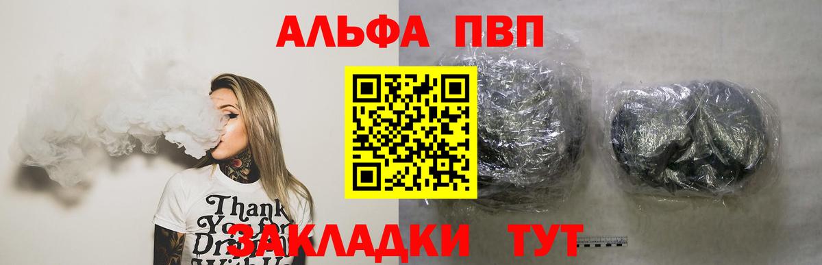 Мефедрон   Вольск  Кокаин  Вход с VPN  ГАШ  ГАШ  Канабис 
