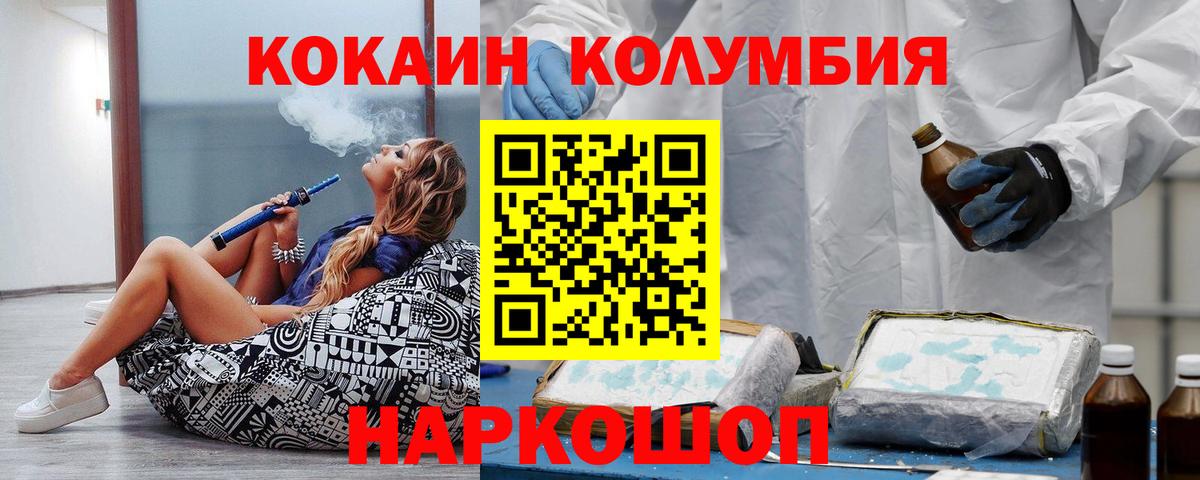Марихуана Вольск