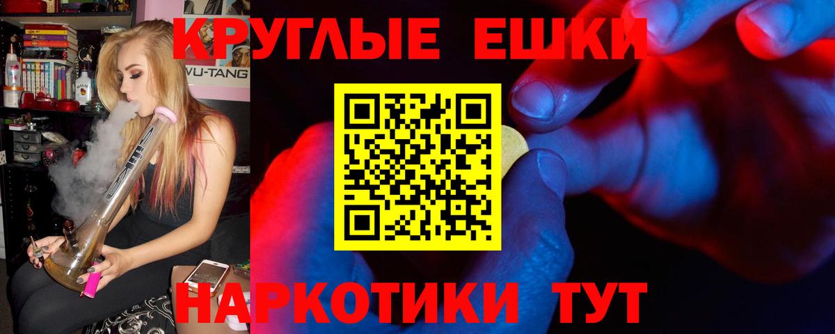 что такое наркотик  Вход с VPN  это телеграм  Вольск  ЭКСТАЗИ Philipp Plein  Экстази  ЭКСТАЗИ Дубай 