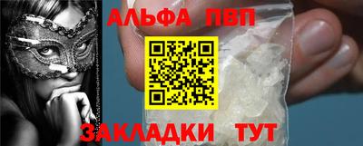 марки nbome Апшеронск