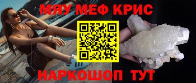 прущая мука Апрелевка