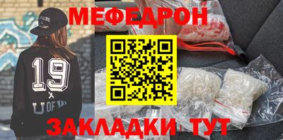 прущая мука Апрелевка