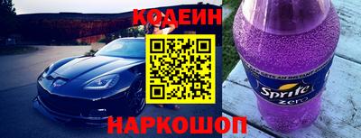 стафф Аргун