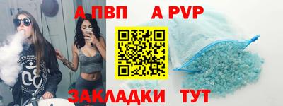 марки nbome Апшеронск