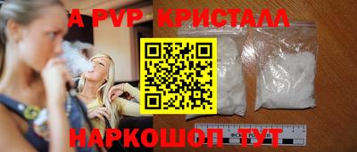 прущая мука Апрелевка