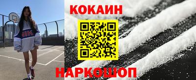 марки nbome Апшеронск