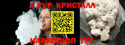 ешки Беслан