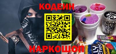 марки nbome Апшеронск