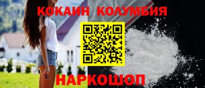 стафф Аргун