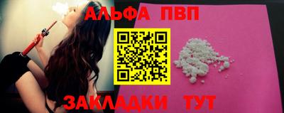 стафф Аргун