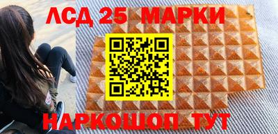 марки nbome Апшеронск