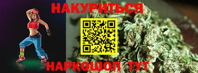 стафф Аргун