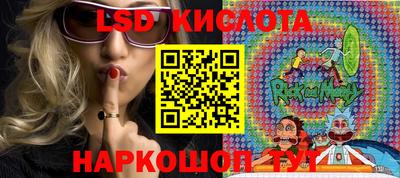 марки nbome Апшеронск