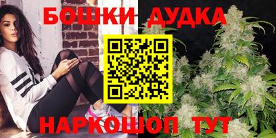 марки nbome Апшеронск