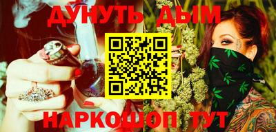 марки nbome Апшеронск