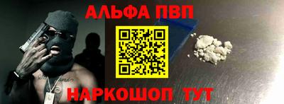 марки nbome Апшеронск