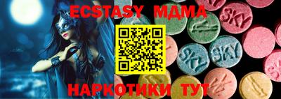 марки nbome Апшеронск