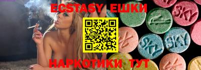 прущая мука Апрелевка