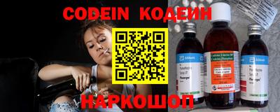марки nbome Апшеронск