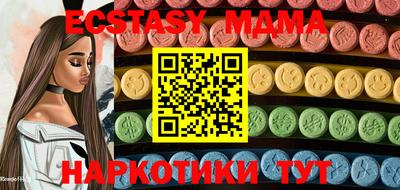 марки nbome Апшеронск