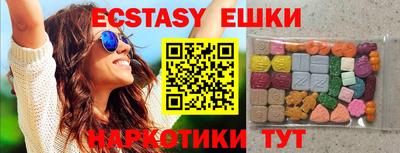 стафф Аргун