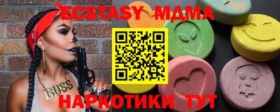 стафф Аргун
