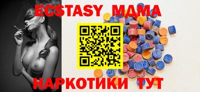 марки nbome Апшеронск