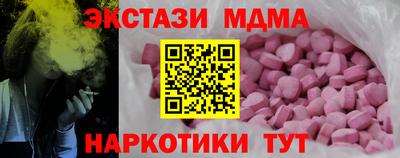 прущая мука Апрелевка