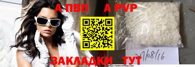 стафф Аргун