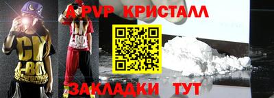 прущая мука Апрелевка