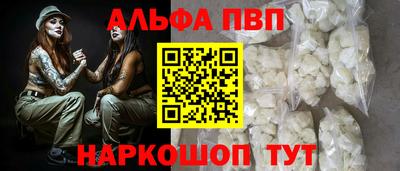 прущая мука Апрелевка