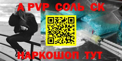 прущая мука Апрелевка