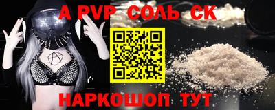 прущая мука Апрелевка