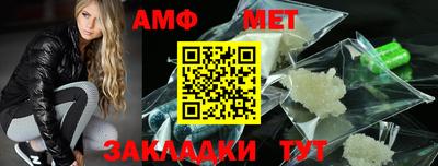 кокаин Бийск
