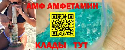 стафф Аргун