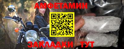стафф Аргун
