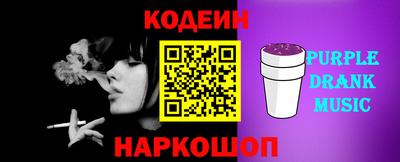 стафф Аргун