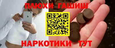 стафф Аргун