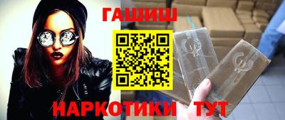 стафф Аргун