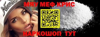 стафф Аргун