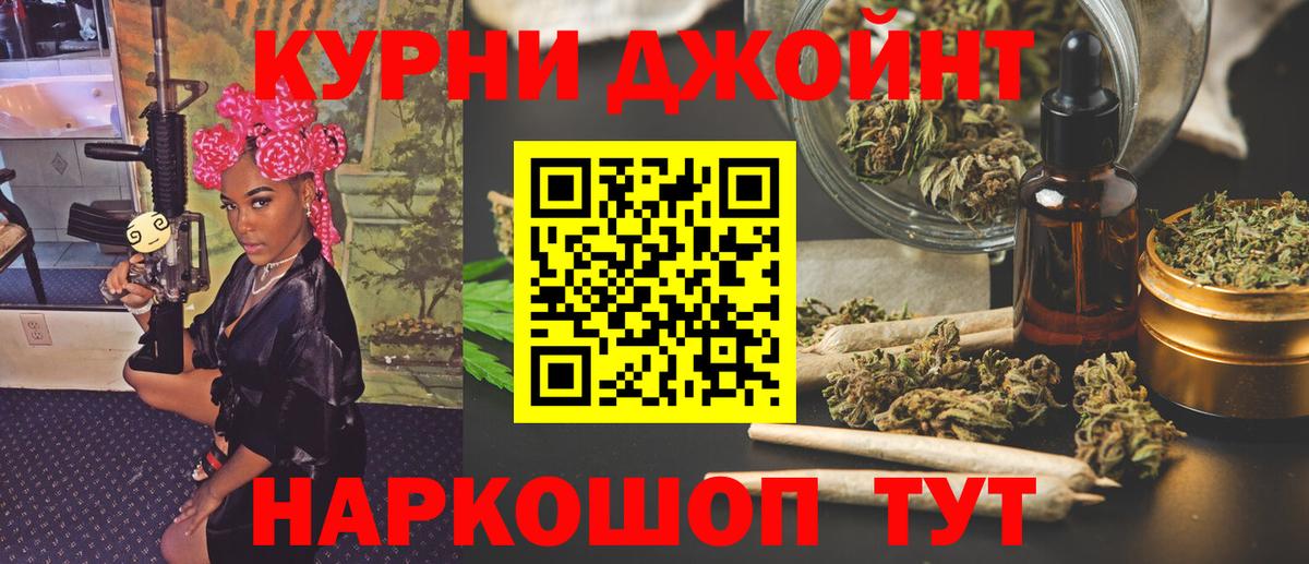 Конопля Amnesia  Марихуана планчик  Канабис план  Вольск  Бошки марихуана SATIVA & INDICA  Вход с VPN 